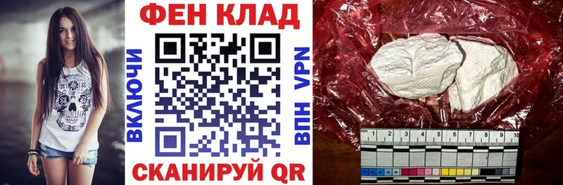 АМФЕТАМИН VHQ OMG как зайти Губкин