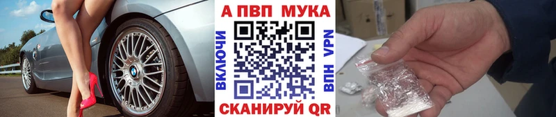 наркота  Губкин  Alpha PVP СК КРИС 