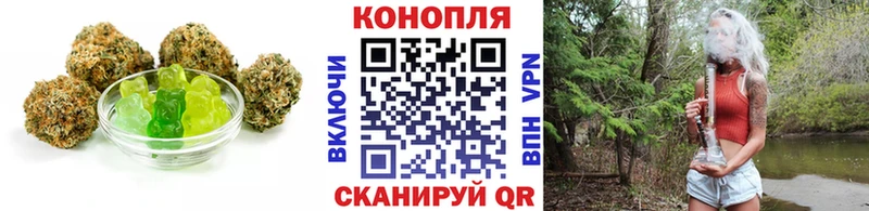 Печенье с ТГК конопля  Губкин 