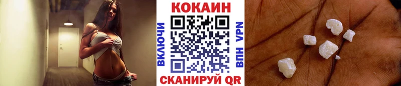 как найти закладки  Губкин  Кокаин FishScale 