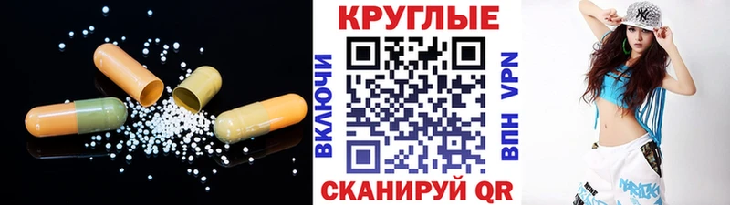 Экстази Philipp Plein  закладки  Губкин 
