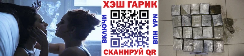 ГАШ индика сатива купить наркотики цена Губкин
