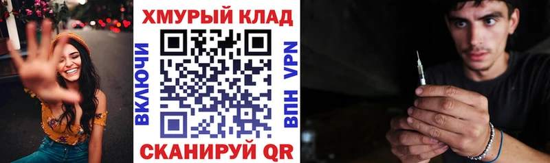 Героин белый площадка формула Губкин где найти