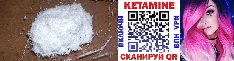 Кетамин VHQ  где можно купить   Губкин 