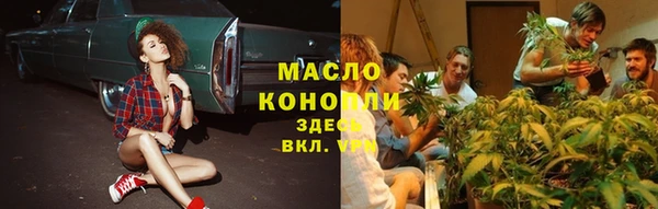 спиды Абинск