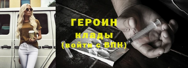 ПСИЛОЦИБИНОВЫЕ ГРИБЫ Алексин