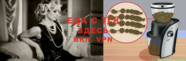 спиды Абинск