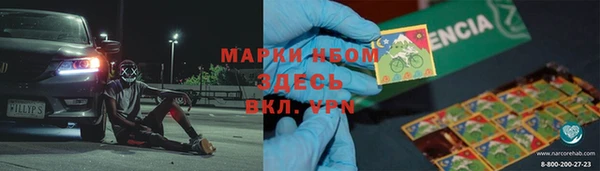 наркотики Алексеевка