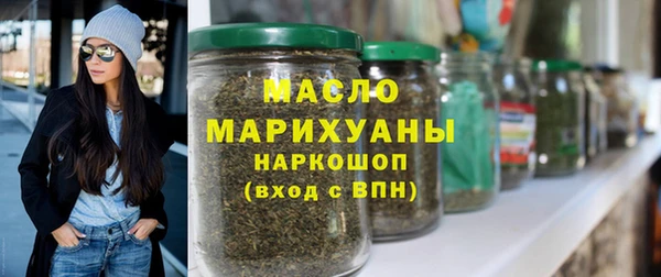 spice Абаза