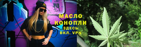 spice Абаза