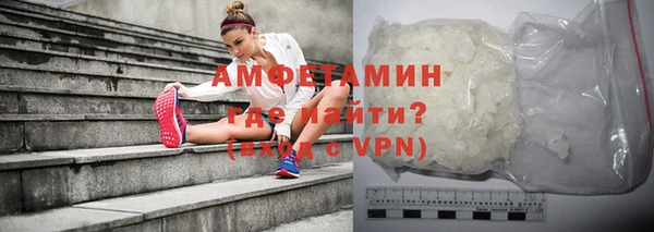 spice Абаза