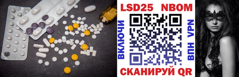 ЛСД экстази кислота Губкин