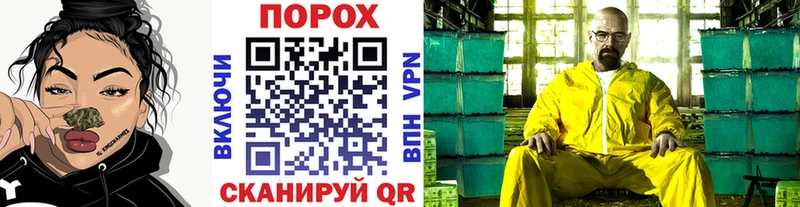 Метамфетамин кристалл Губкин