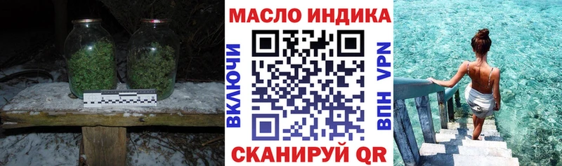 Дистиллят ТГК вейп с тгк  продажа наркотиков  площадка состав  Губкин 
